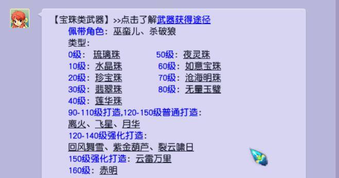 黑羊遥控器刷不了机的问题解析与解决方案