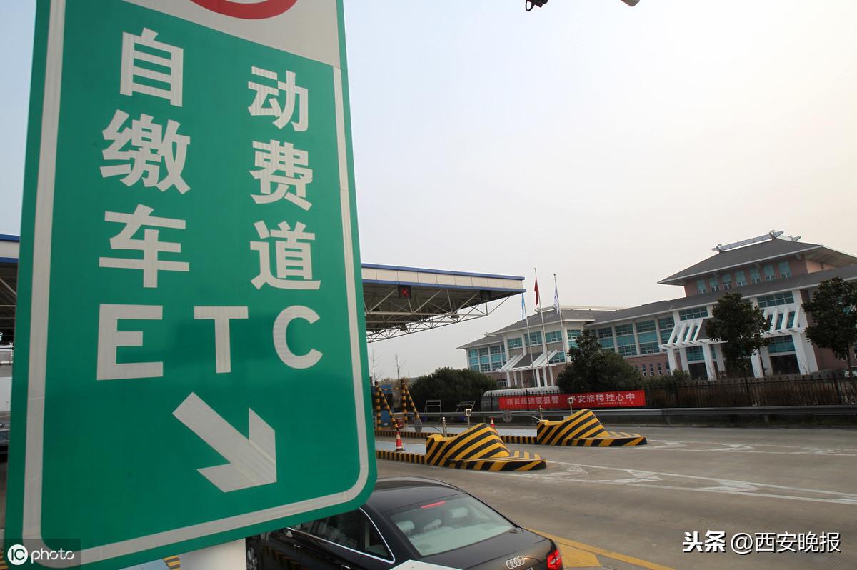 兴业银行ETC发票详解，便捷获取与高效管理