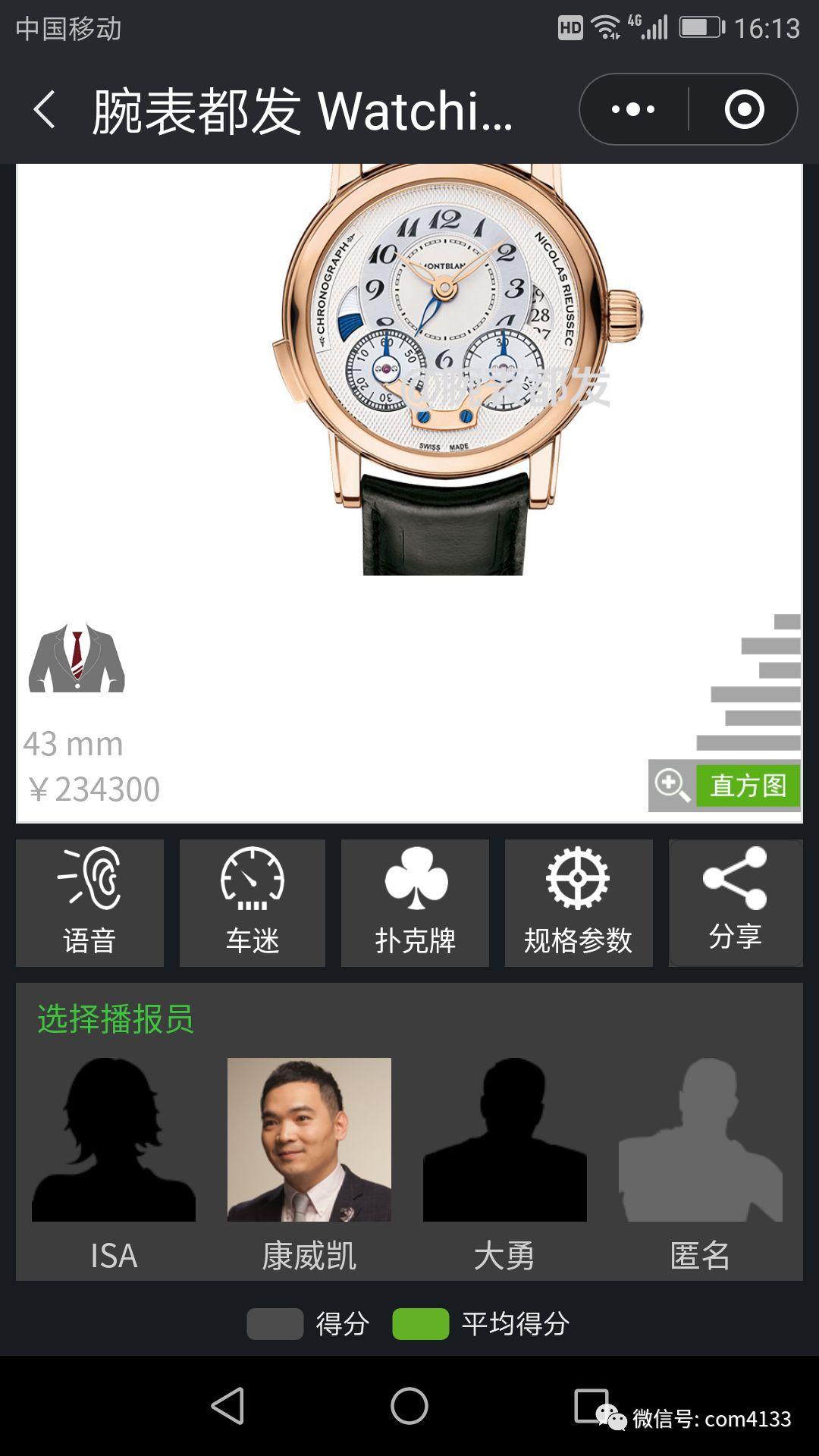 汽车码表图标，设计、功能及其重要性