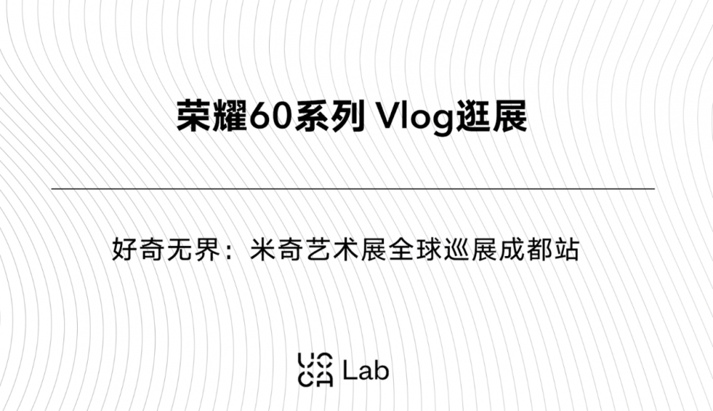 语音广告文稿范文，引领新时代的广告传播方式