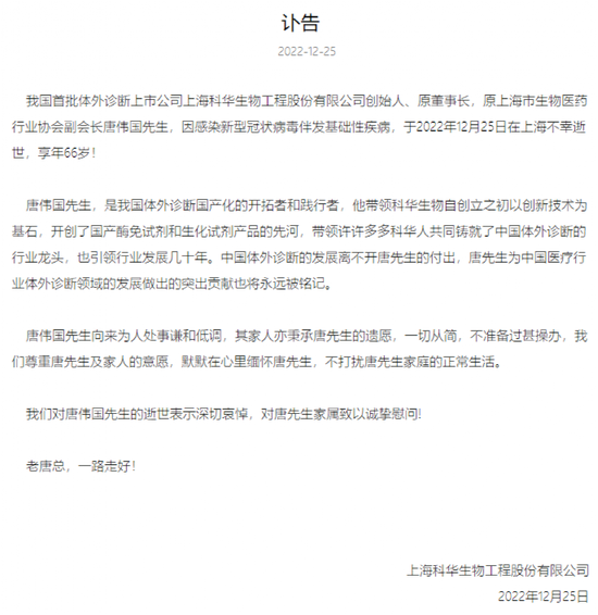 光伏政策红头文件，引领行业发展的核心驱动力