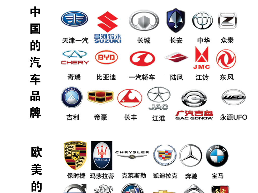 汽车刺客图标，探索现代汽车设计中的独特符号