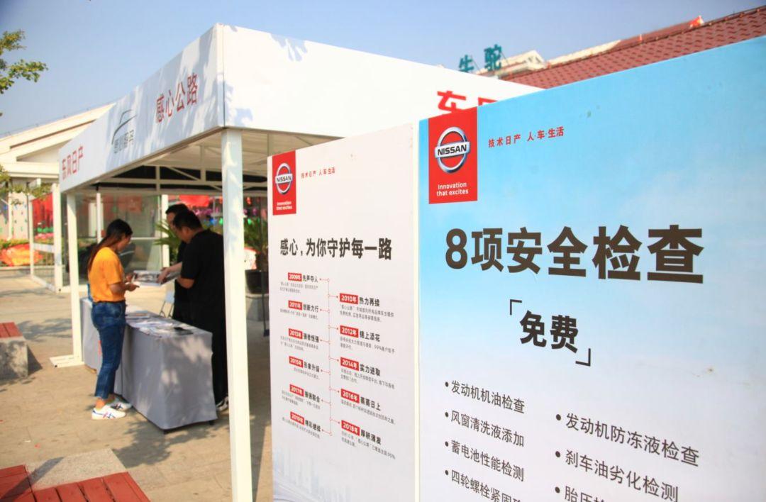 日产车辆故障图标解析