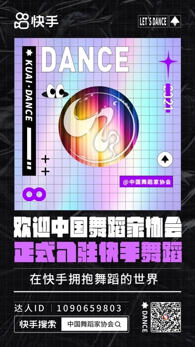 金属泛音，音乐中的独特魅力与表现