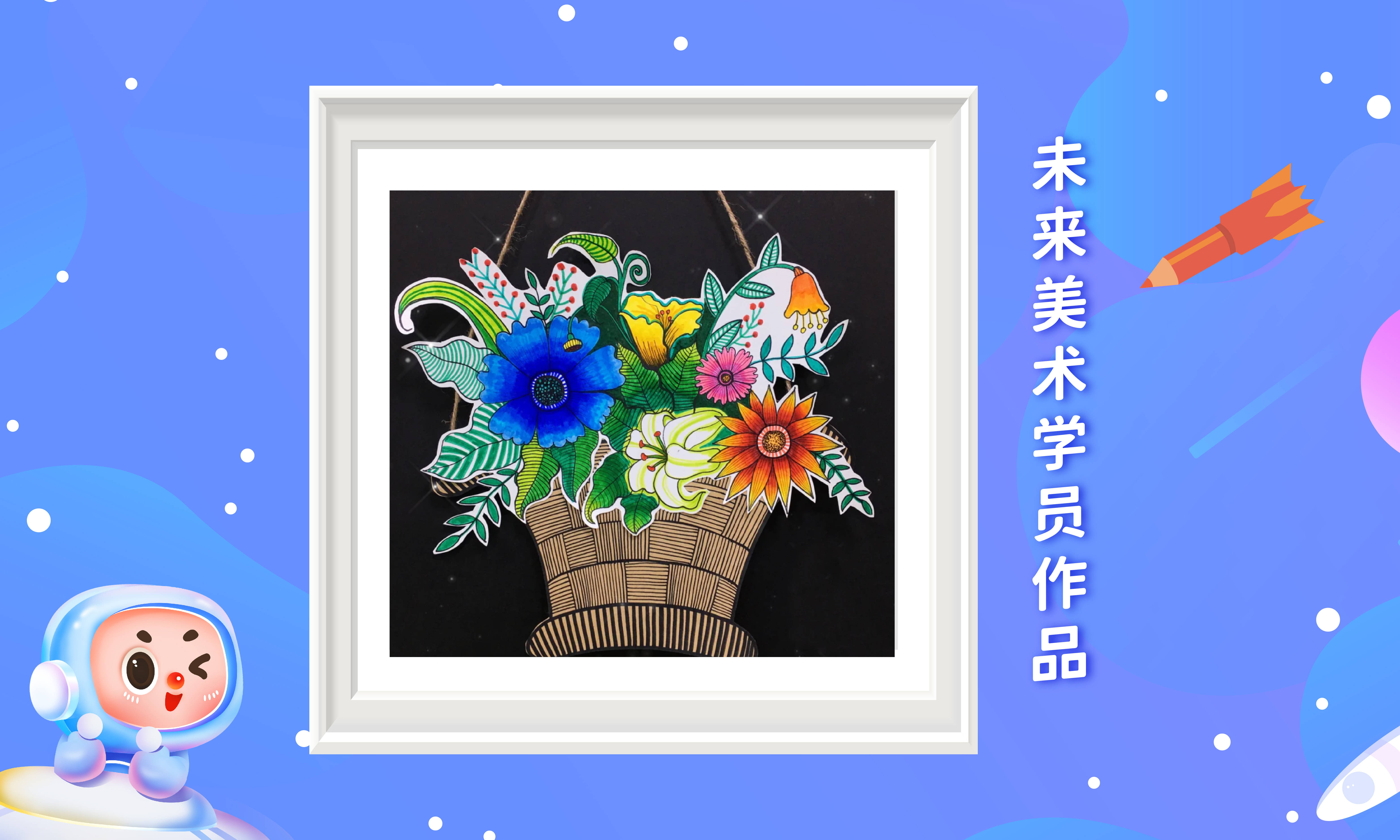 创意美术的定义及其内涵