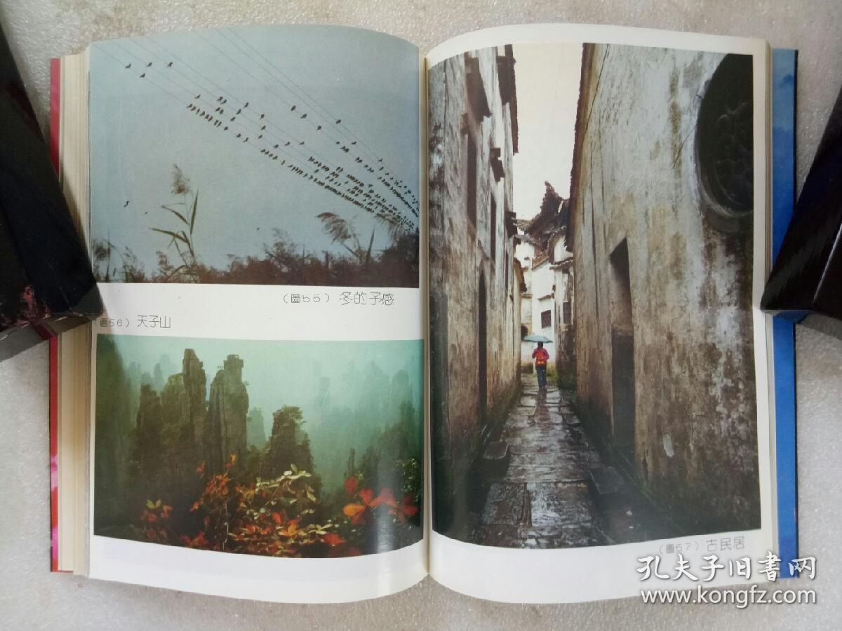 一本书与摄影的艺术交融