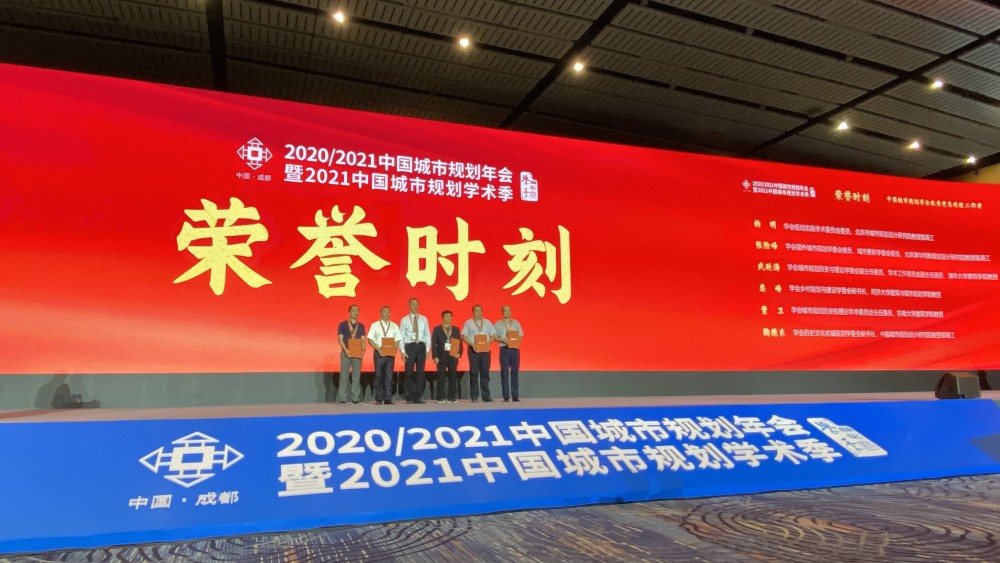 峰会表彰文件，荣耀时刻的见证与记录