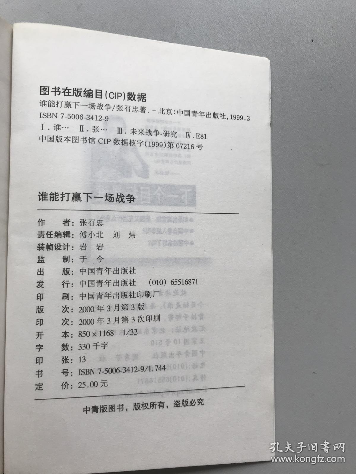 缩印一本书的价格因素与考量