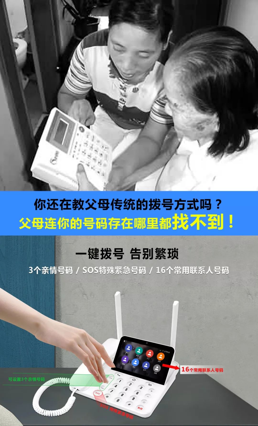 我想送你语音男声