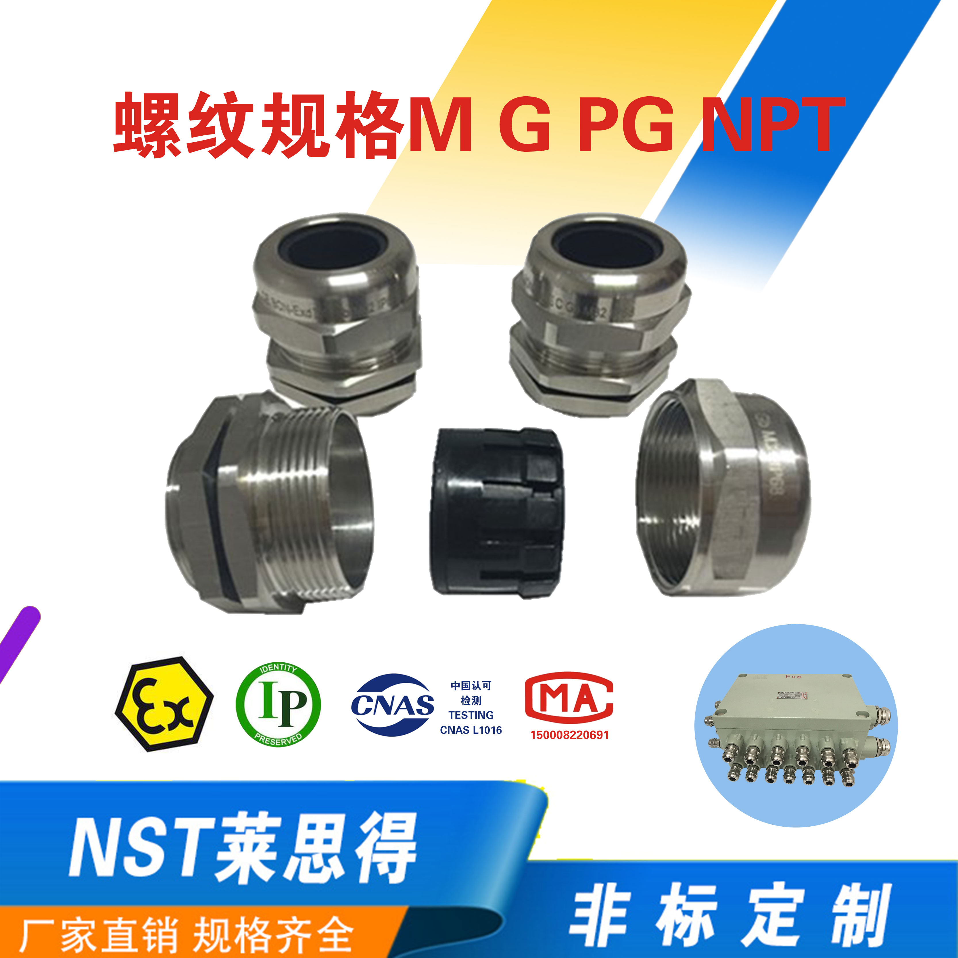 金属卡套接头品牌，品质与技术的完美结合
