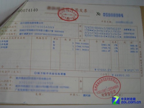速通卡与发票索取，便捷通行与合规报销的完美结合