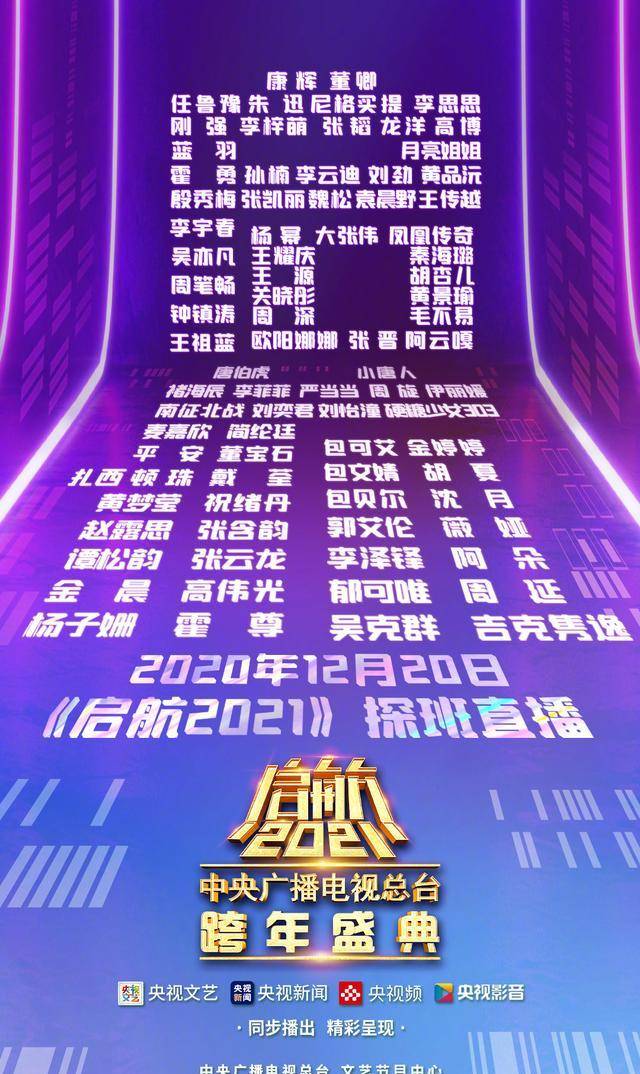 CDECTI亚军阵容，荣耀背后所蕴藏的力量与智慧