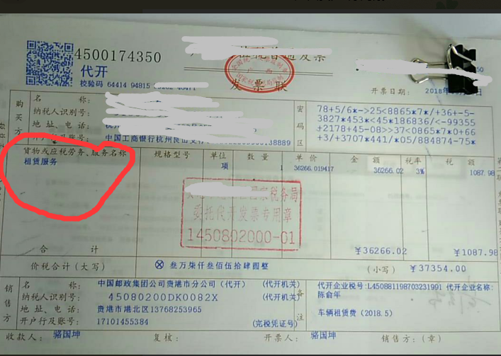 存折与发票，金融交易中的两大关键票据解析
