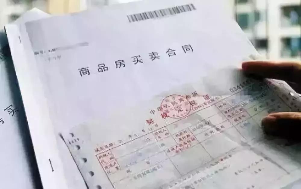 贷款购房发票的重要性及其相关流程解析