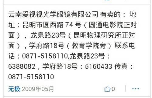 雷朋3025真假辨别指南