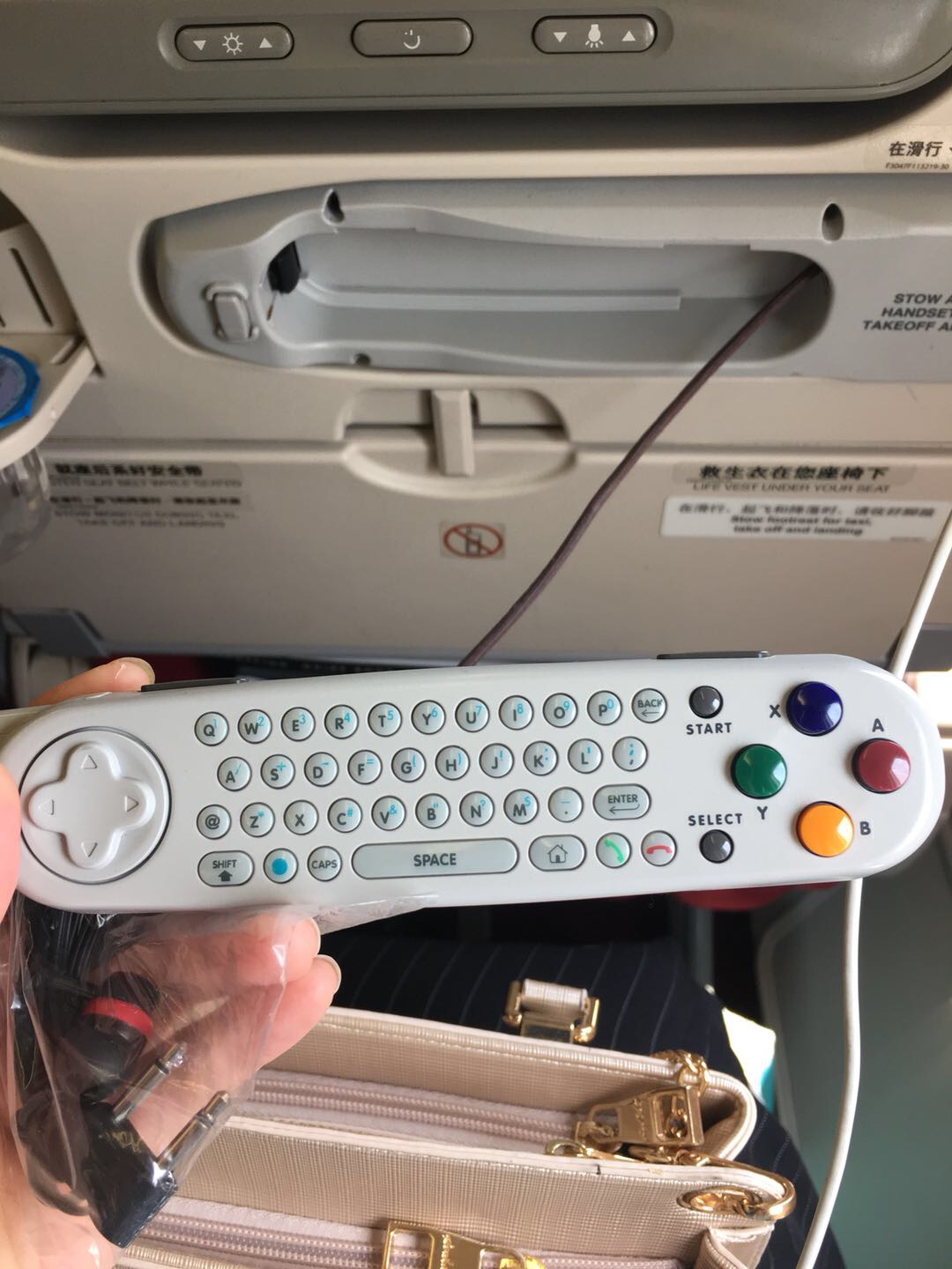 机场广播语音MP3，现代航空旅行的背景音乐与实用指南