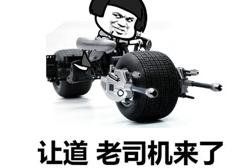 剑心大炮车与表情包，网络文化的独特符号