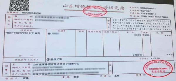 车险纸质发票，过去与未来的转变