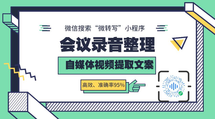 语音文案视频制作指南