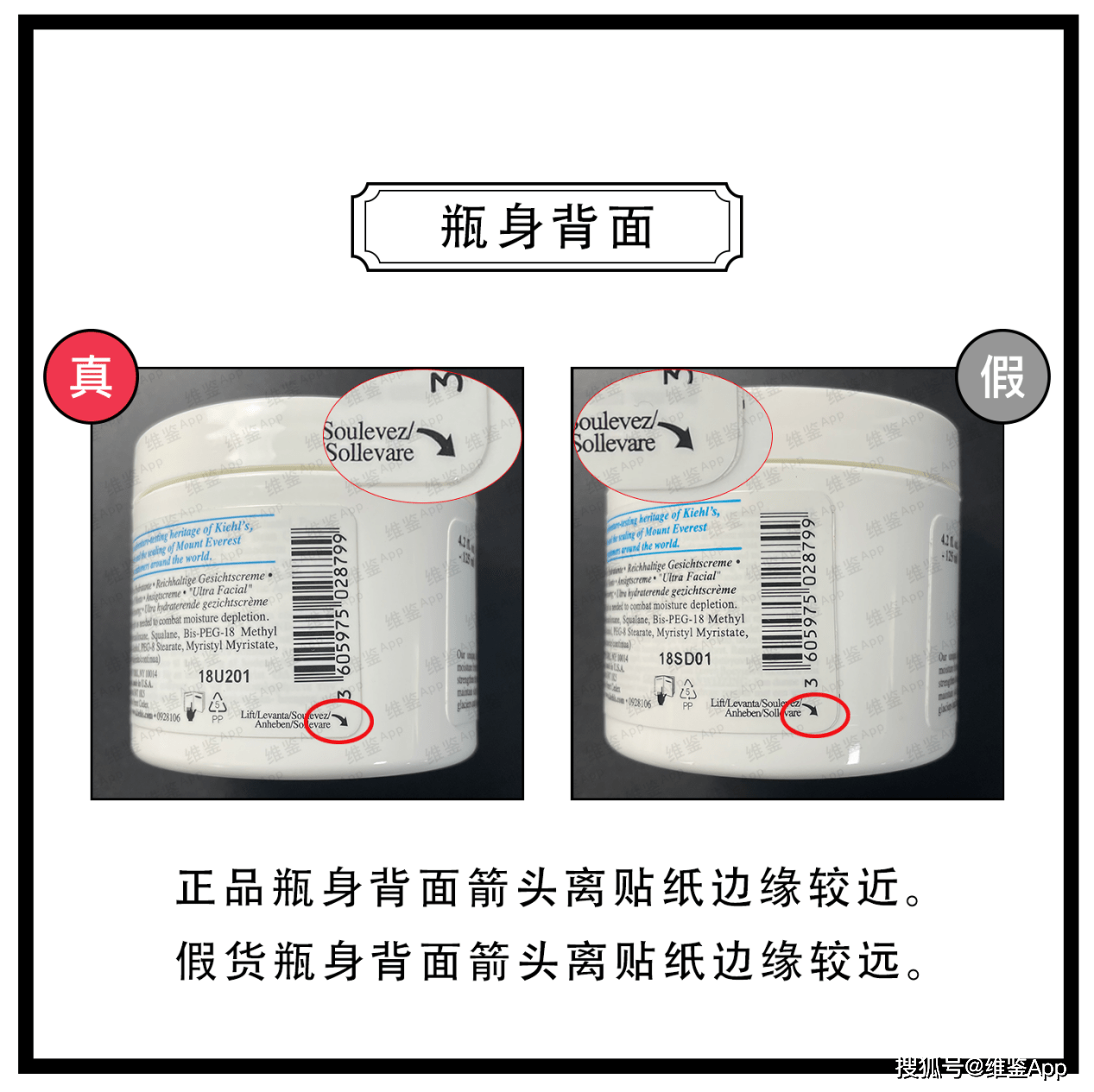 如何辨别强生舒日产品的真伪