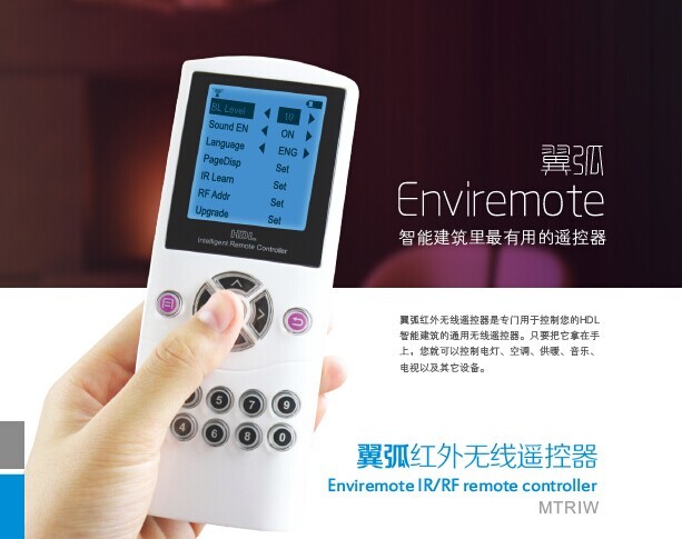 可编程红外线遥控器，技术革新与智能生活的关键桥梁