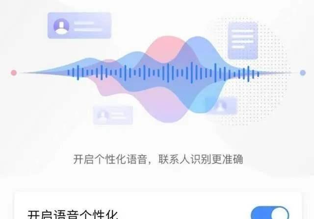 输入字变语音，科技与语言的融合之美
