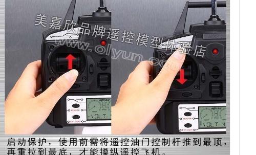 航模3通道遥控器，探索其技术与应用