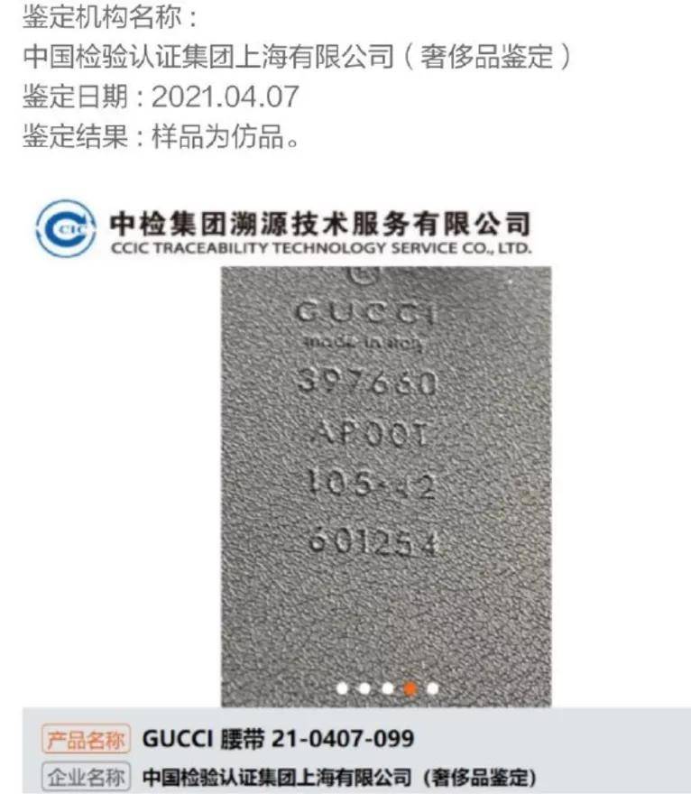 揭秘3521伞兵腰带假货，如何辨别真伪，保护消费者权益