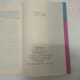 算命一本通书与算命对照表，揭示古老智慧的奥秘