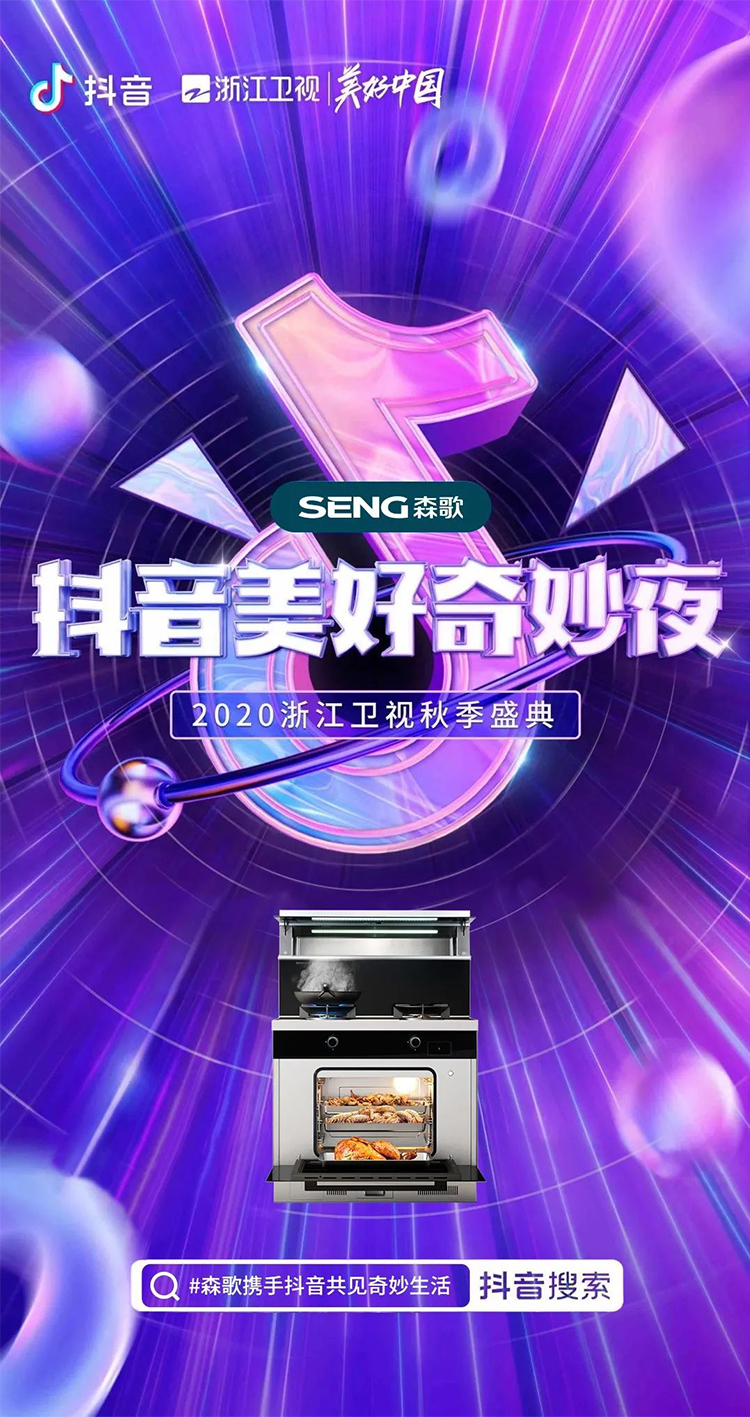 施可丰广告语音，重塑品牌魅力的声音艺术