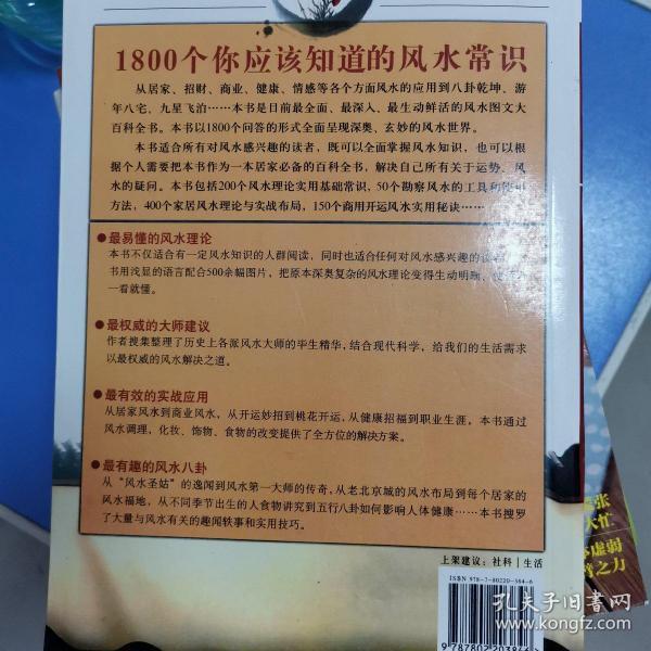 口算一本通，程远的教学智慧