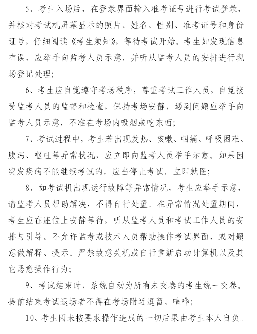 健身康复师，重塑健康的引领者