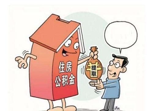 购房发票与贷款，解读购房发票能否作为贷款依据