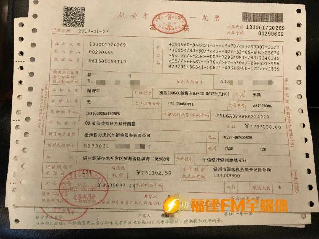 按揭购车是否有发票，深度解析及相关注意事项