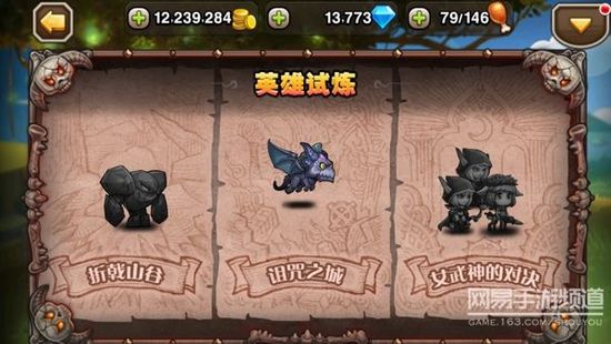 刀塔凌霜圣地阵容，策略与英雄选择