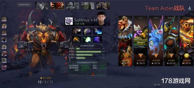 DOTA2套路黑阵容，策略与优势分析