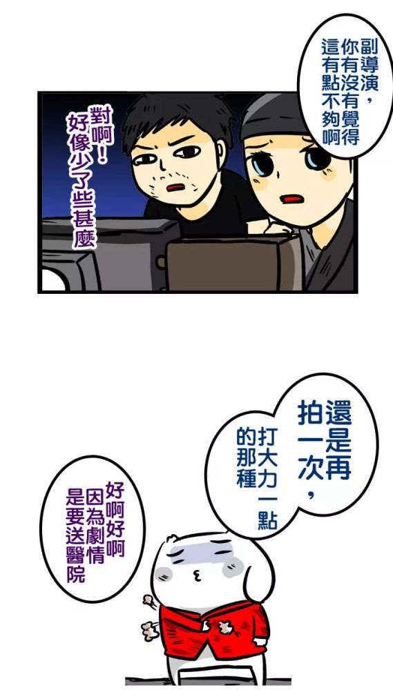 邪恶漫画表情包，网络文化的新宠