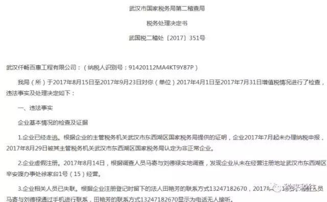 保险保单与发票，保障你我他的重要纽带