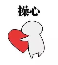 省点心表情包，一种轻松应对繁忙生活的智慧符号