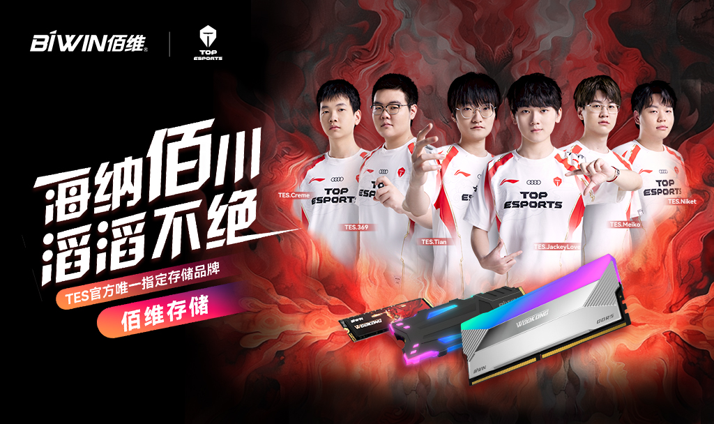 Ti7 NB阵容，探寻电竞巅峰的力量组合