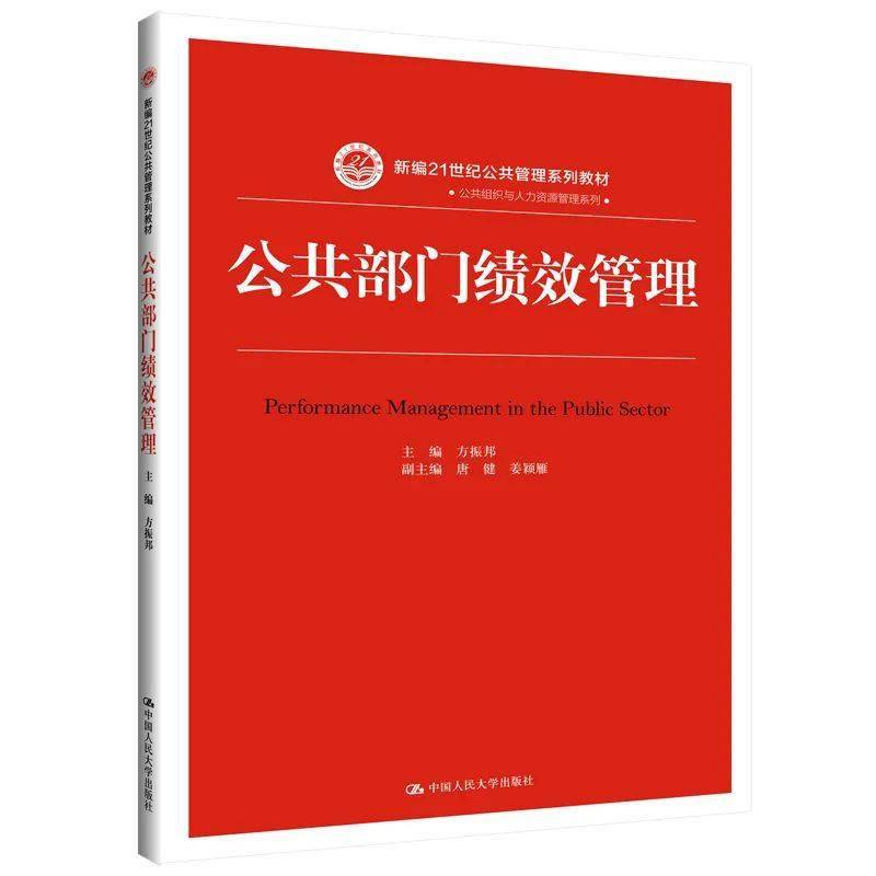 如何推销一本书，策略与实践