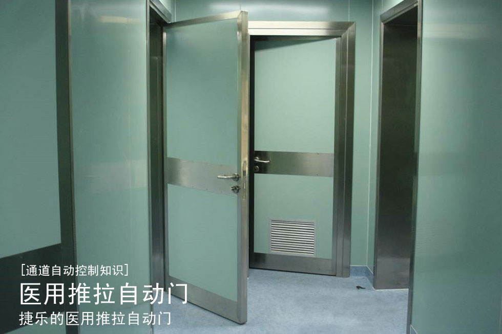 红外线自动门参数详解