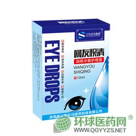 博士伦护理液，粗糙与真假之间的探索