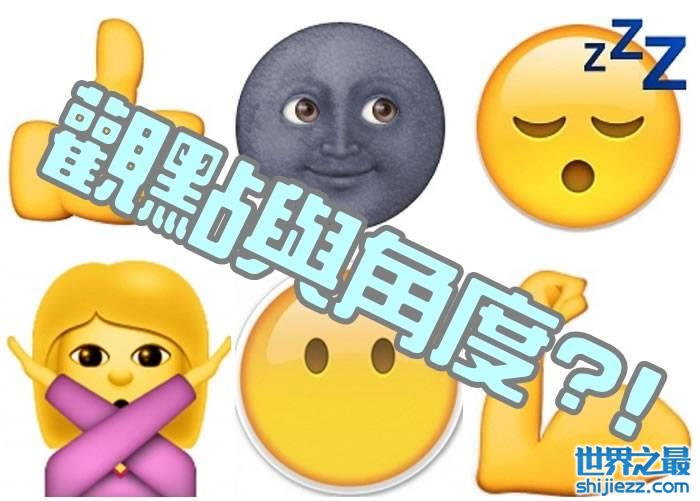 邪恶与表情包，网络语境下的双重解读