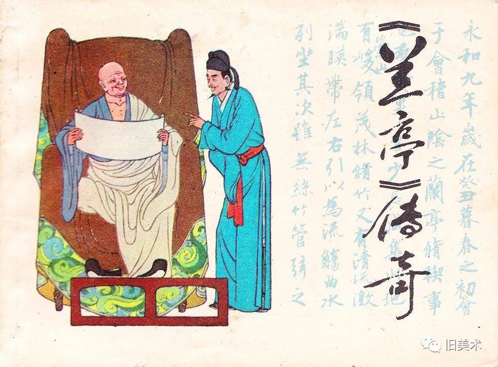 张爱玲的画，一本书的传奇