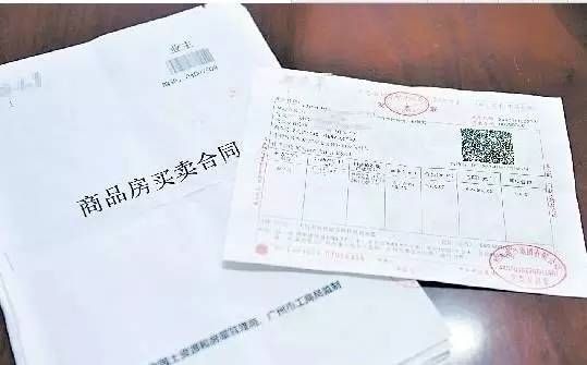 购房合同与发票贷款，购房过程中的重要环节
