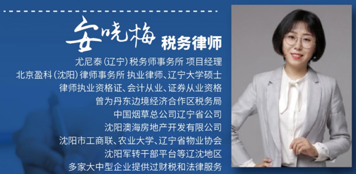 纳税新手一本通，从零开始的税务指南