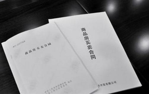 有贷款的购房发票，购房者的必备知识与操作指南