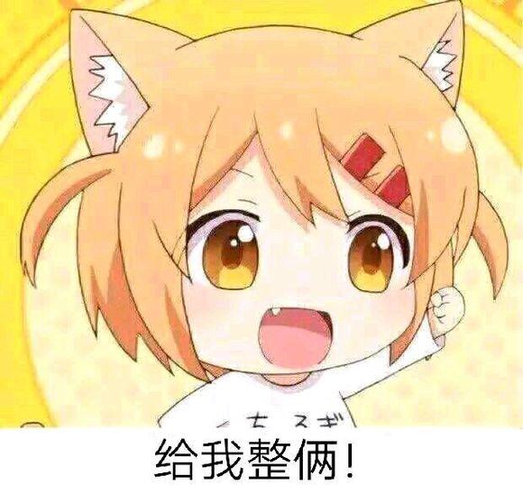 日本动漫表情包，流行文化的独特符号