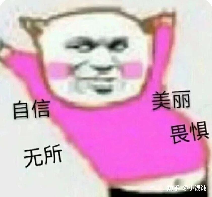 神精榜表情包，网络时代的独特文化符号